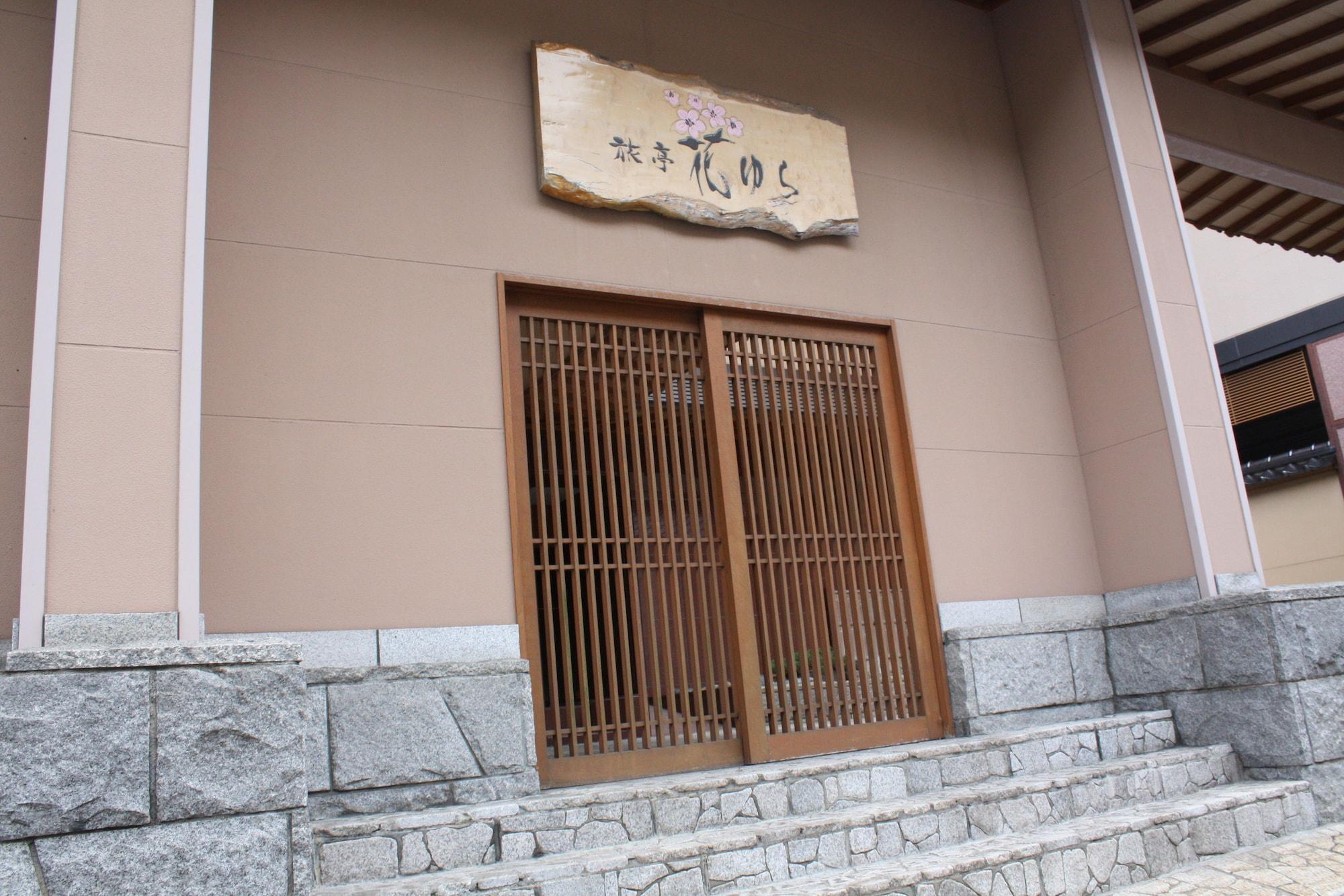 Ryotei Hanayura Noboribetsu Exterior foto